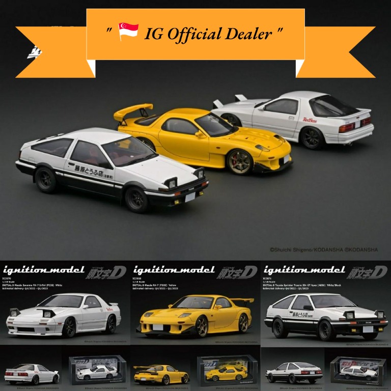 美品】イグニッションモデル 1/18 頭文字D マツダ RX-7 FD3S | www