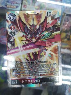 Jesmon GX Digimon Card Game BT10 DCG