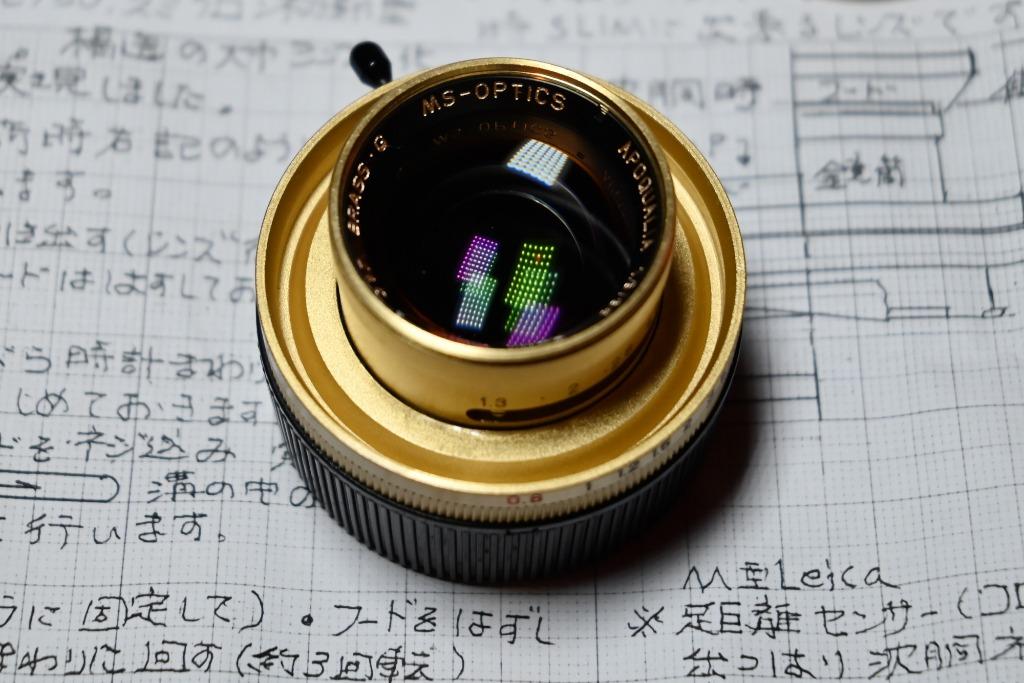 MS-Optics 宮崎光學MS-Optical Apoqualia 35mm f1.3 II Slim Brass Box 