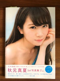 (Category: ) located in . Submitted by koragi (Listing ID 1163579872, Image 1). Description: .