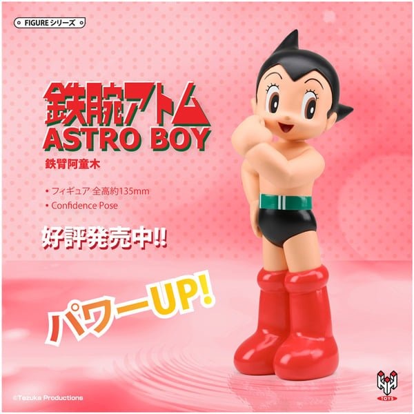 Mighty Atom Astro Boy Vinyl Figure TZKV008 Confidence, Hobbies & Toys