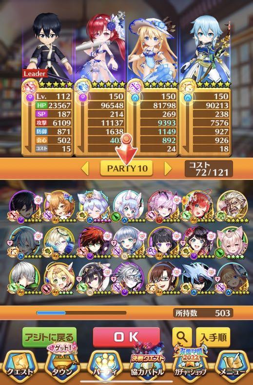 白貓project日版500 所持大量合作 興趣及遊戲 玩具 遊戲類 Carousell