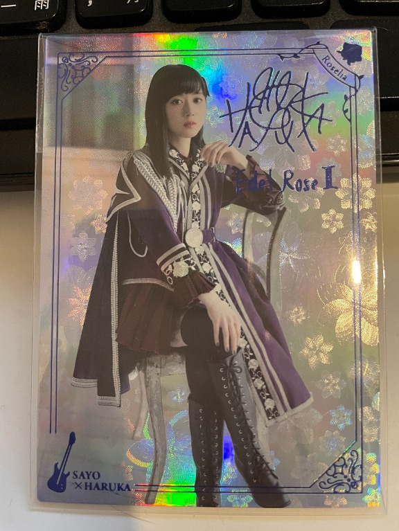 Roselia Edel Rose 中島由貴 櫻川めぐ SPR4枚セット 2025年最新】中島由貴 sprの人気アイテム - メルカリ