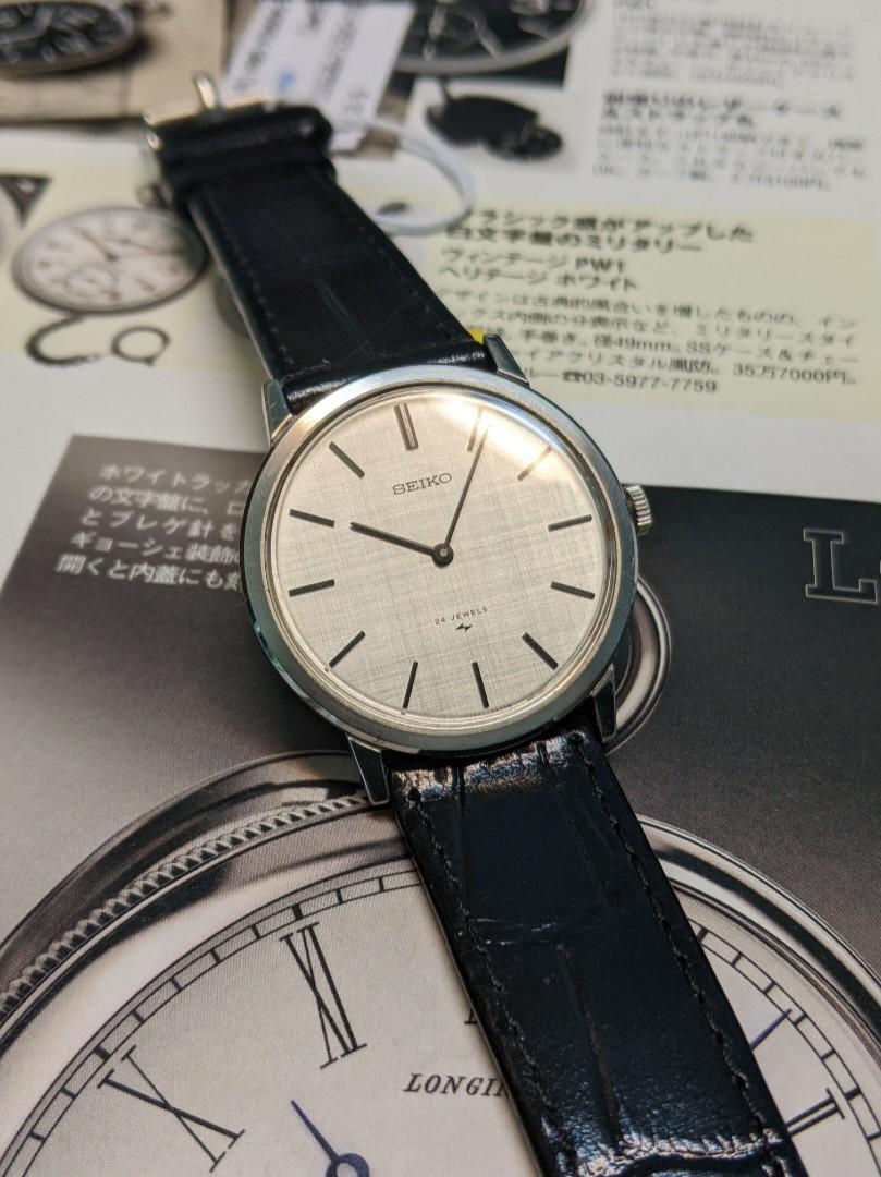 SEIKO 24 JEWELS MANUAL WINDING 1971 s Luxury Watches on Carousell