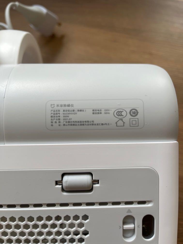Xiaomi dust mite vacuum (wired), TV & Home Appliances, Vacuum Cleaner