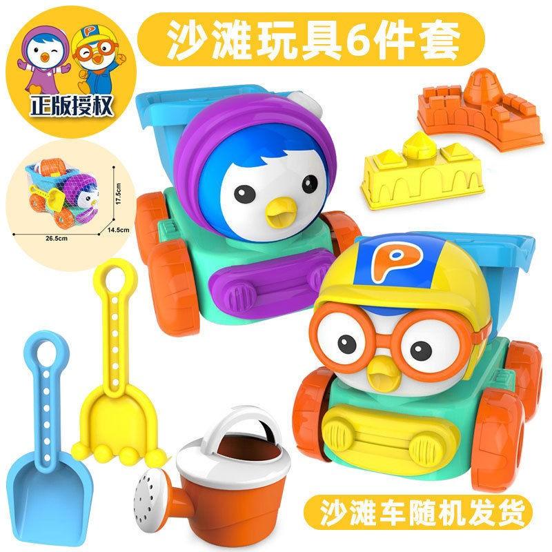 Clearance discount sand toys
