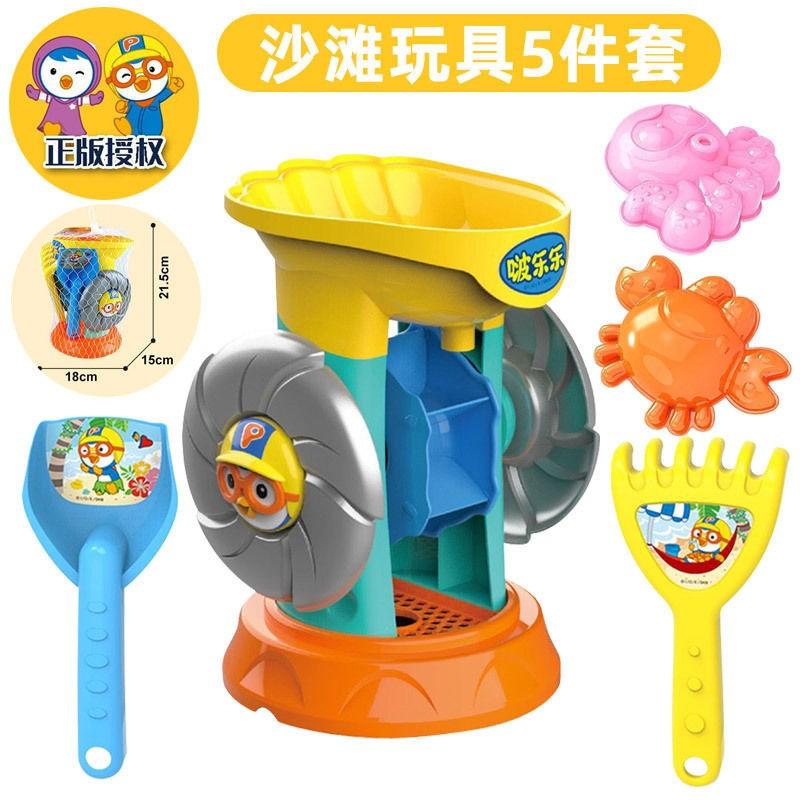 Clearance discount sand toys