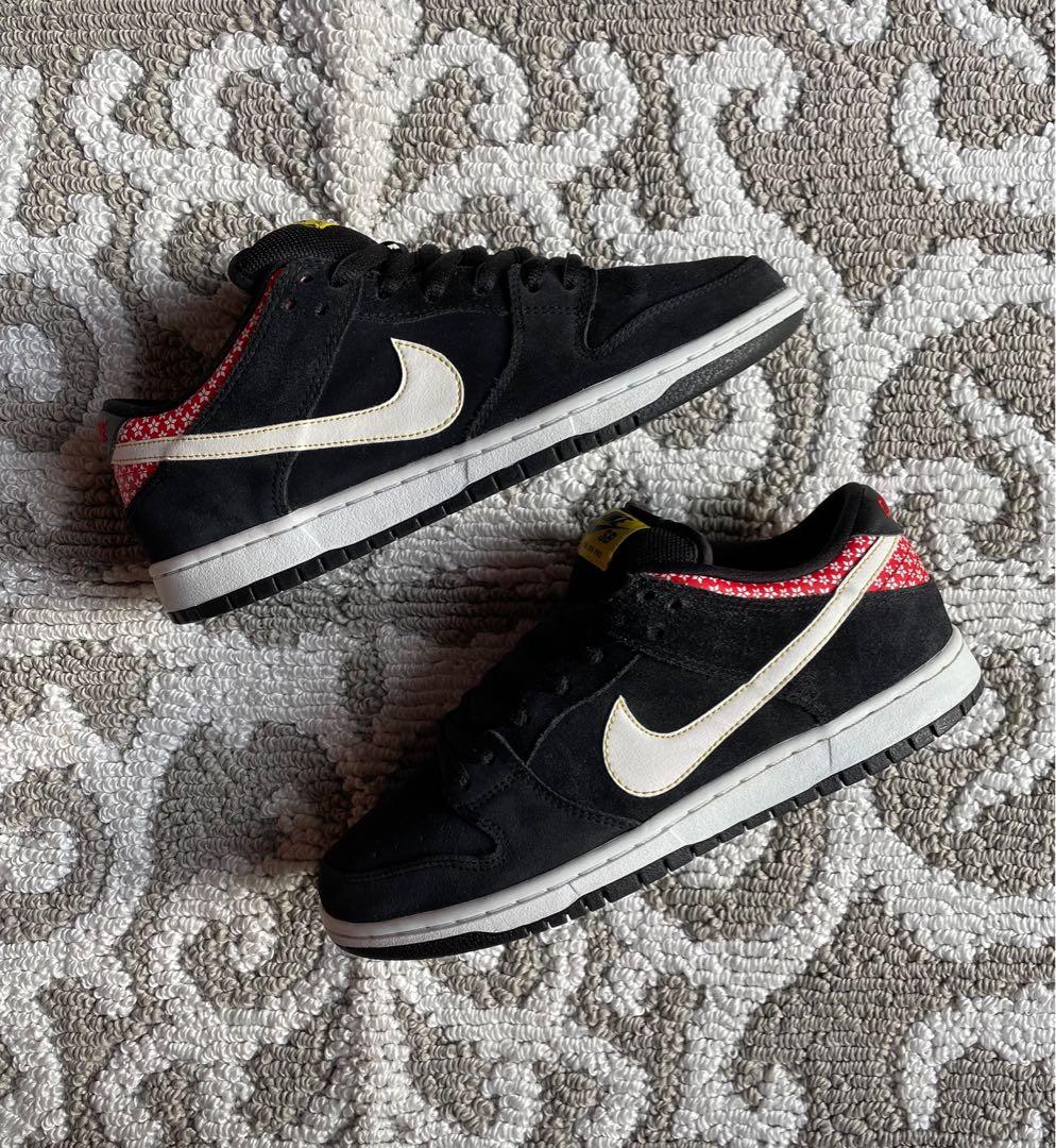 Nike sb dunk low firecracker top