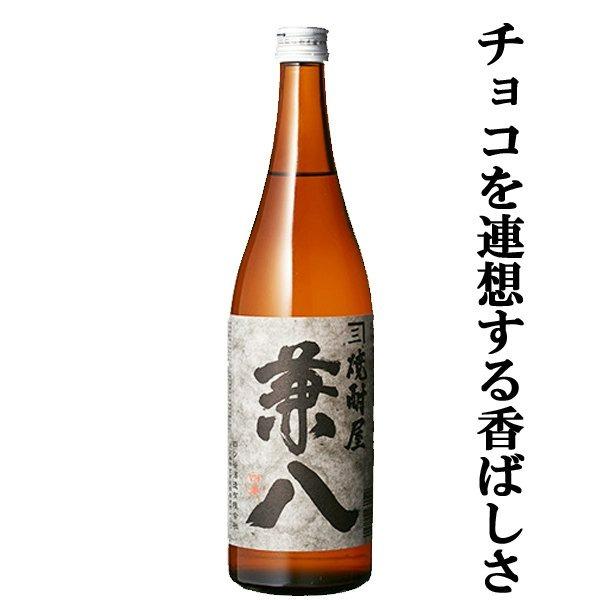 兼八麦焼酎25度720ml, 嘢食 嘢飲, 酒精飲料- Carousell