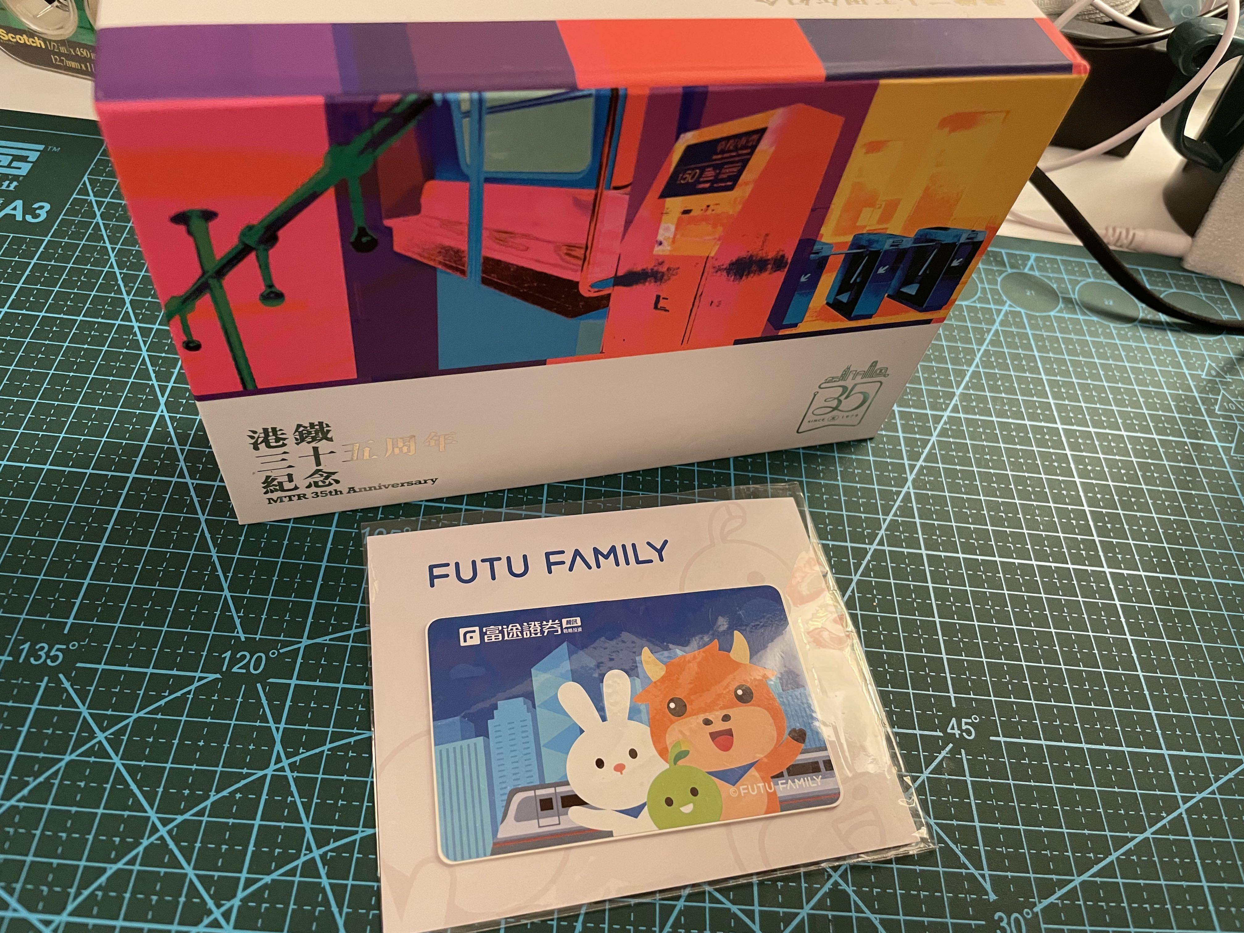 富途證券特別版八達通(送港鐵35週年紀念套裝一套), 其他, 其他- Carousell