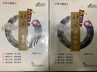 （分類：）位於 。 由 youngg23 提交（商品編號 1163801119，圖片 1）。簡介： 。