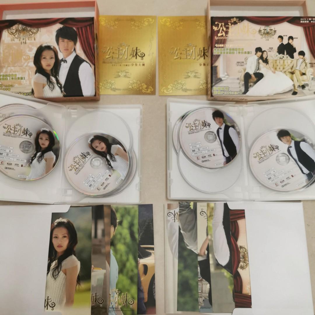 95％new 台灣電視劇集公主小妹DVD+限量精美POSTCARD (第一輯)+(