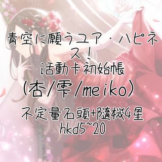 （分類：）位於 。 由 pwsbka 提交（商品編號 1163767958，圖片 1）。簡介： 。
