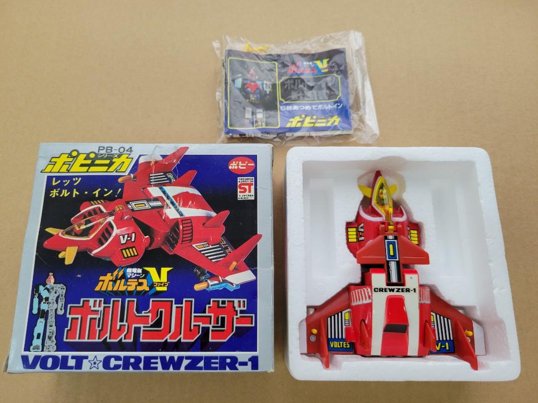 全新1977 MADE IN JAPAN POPY CHOGOKIN PB-04 VOLT CREWZER-1 V型電磁