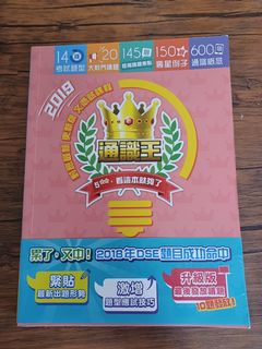 （分類：）位於 。 由 applechan0678 提交（商品編號 1163758350，圖片 1）。簡介： 。