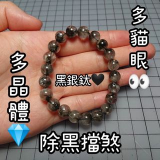 （分類：）位於 。 由 instinctcrystal 提交（商品編號 1163879449，圖片 1）。簡介： 。