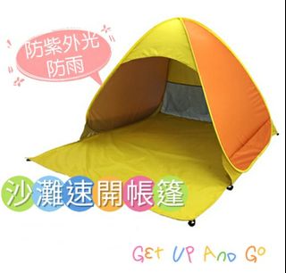 （分類：）位於 。 由 Get.up.and.Go 提交（商品編號 1163801801，圖片 1）。簡介： 。