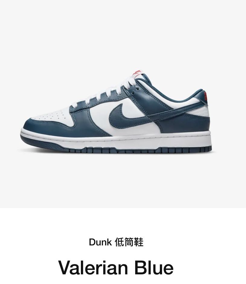 降價新色現貨 Nike dunk Valerian Blue, 他的時尚, 鞋, 運動鞋在旋轉 
