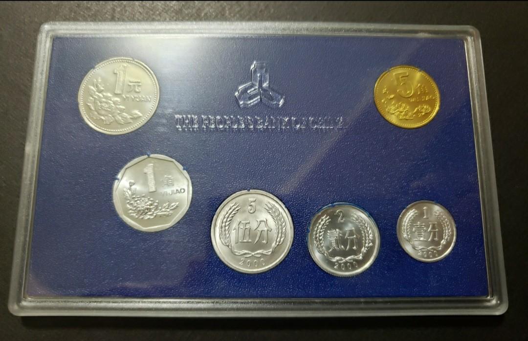 中国貨幣 中国人民銀行 1991年 硬貨セット 希少！ 1991年 中国人民銀行