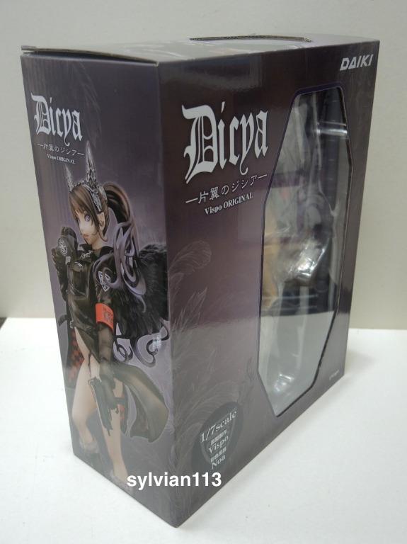 ダイキ工業 片翼のジシア Vispo ORIGINAL 1/7 完成品フィギュア