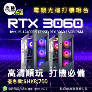 （分類：）位於 。 由 cloudendigi 提交（商品編號 1158036131，圖片 1）。簡介： 。