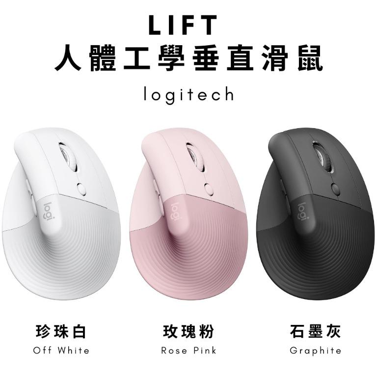 Logitech Lift Vertical Ergonomic Mouse, Wireless, Bluetooth or Logi Bolt  USB receiver, Quiet clicks, 4 buttons, compatible with  Windows/macOS/iPadOS, Laptop, PC - Rose 