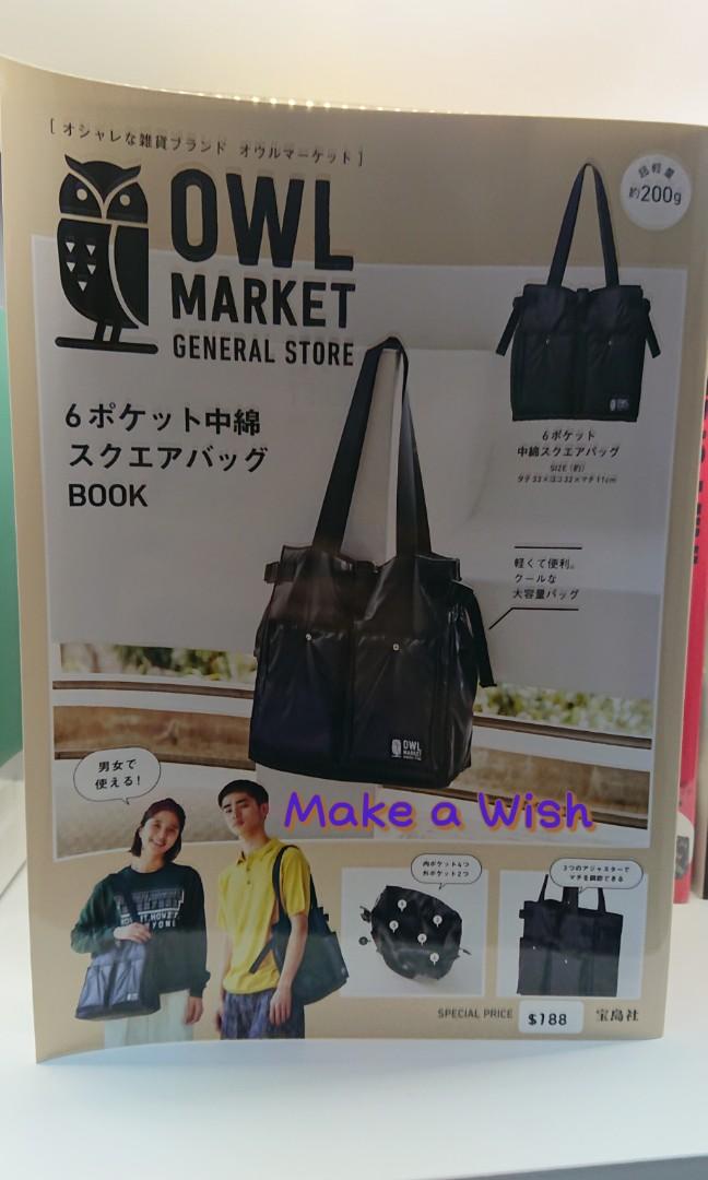 OWL MARKET 6ポケット 中綿スクエアバッグ オウルマーケット - 1