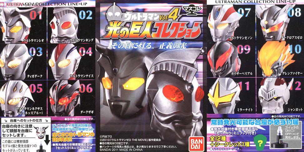 ウルトラマン光の巨人コレクション ジャンボット ミニブック付き 最大 ...