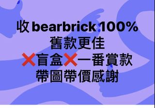 （分類：）位於 。 由 wmk1010101 提交（商品編號 1163854644，圖片 1）。簡介： 。