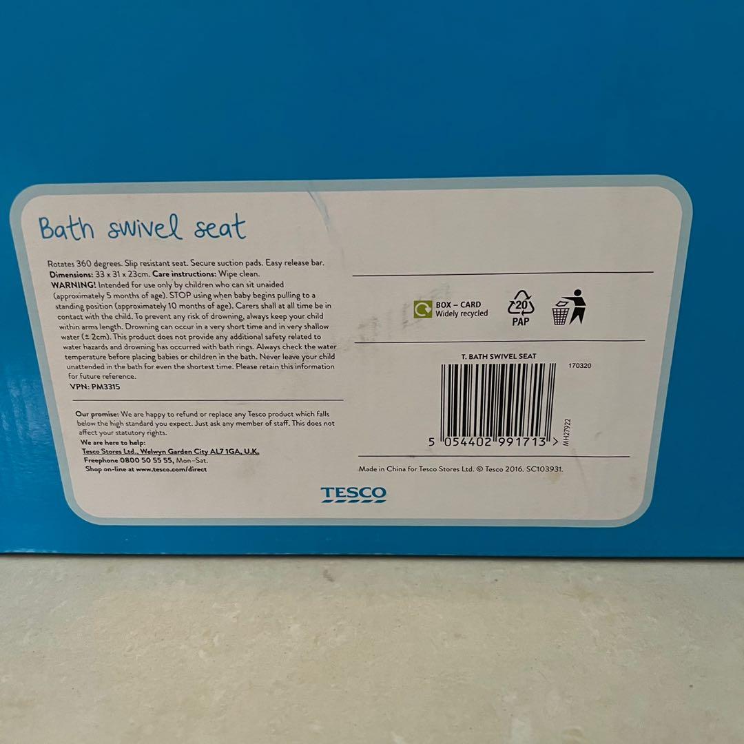 Brand New Tesco Baby Bath Swivel Seat for Bath Tub, Babies & Kids