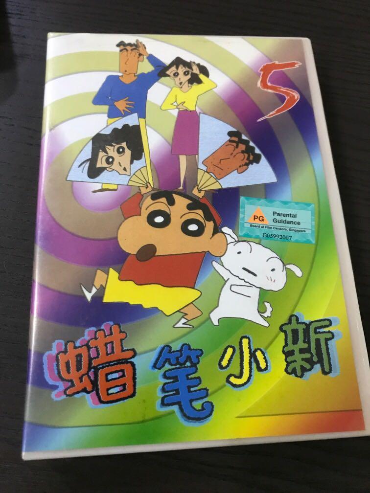 Crayon Shin Chan DVD, Hobbies & Toys, Music & Media, CDs & DVDs on 