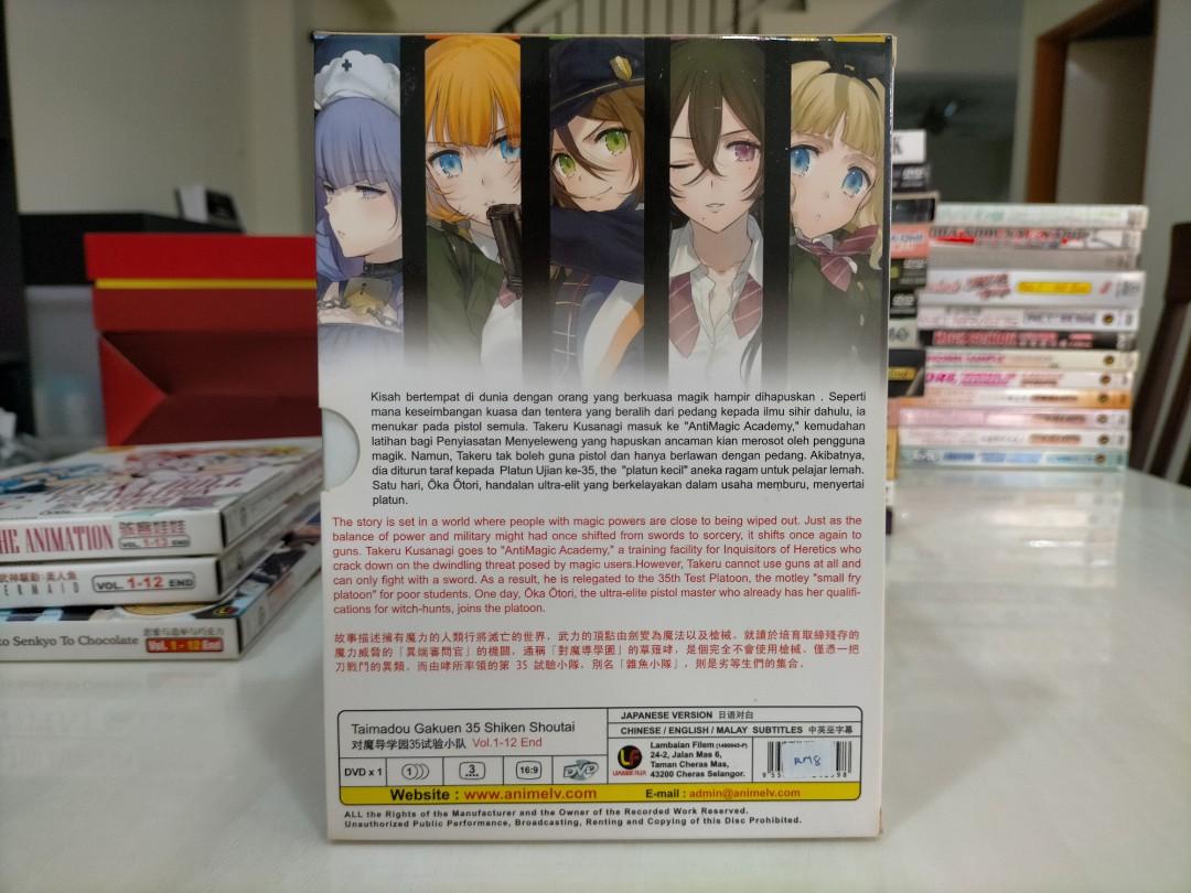 DVD) 对魔导学园35试验小队 Taimadou Gakuen 35 Shiken Shoutai Vol. 1-12 End, Hobbies &  Toys, Music & Media, CDs & DVDs on Carousell