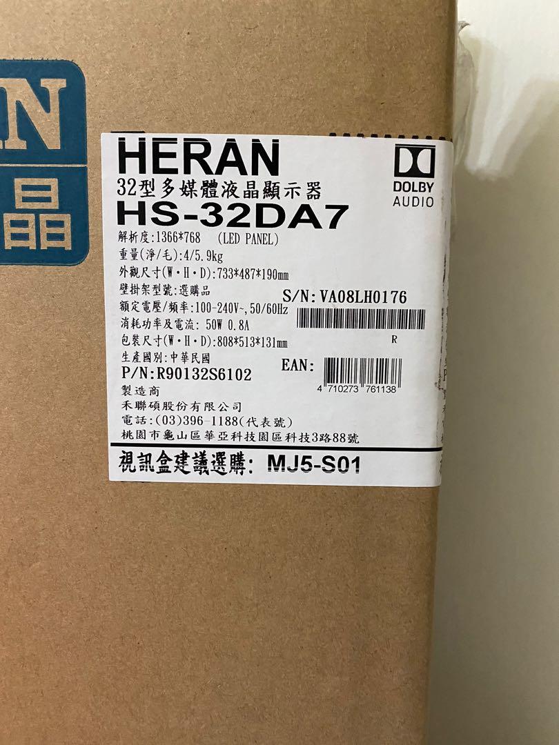 HERAN 32型(保固內)多媒體液晶電視顯示器 HS-32DA7 禾聯 ～適合當作房間裡的中型電視～ 照片瀏覽 5