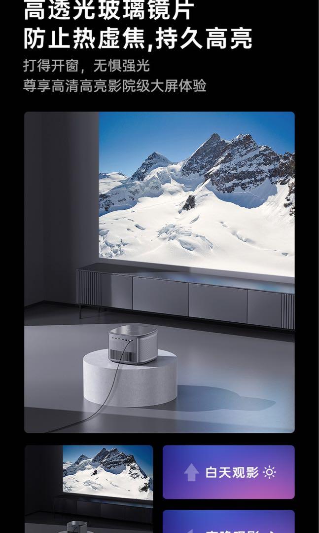 JMGO J10 Projector Auto Focus Children Care 2400 ANSI lm Full HD 4K