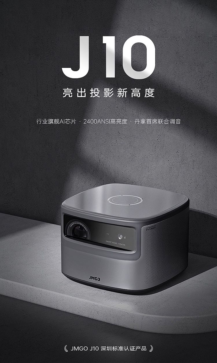 JMGO J10 Projector Auto Focus Children Care 2400 ANSI lm Full HD 4K