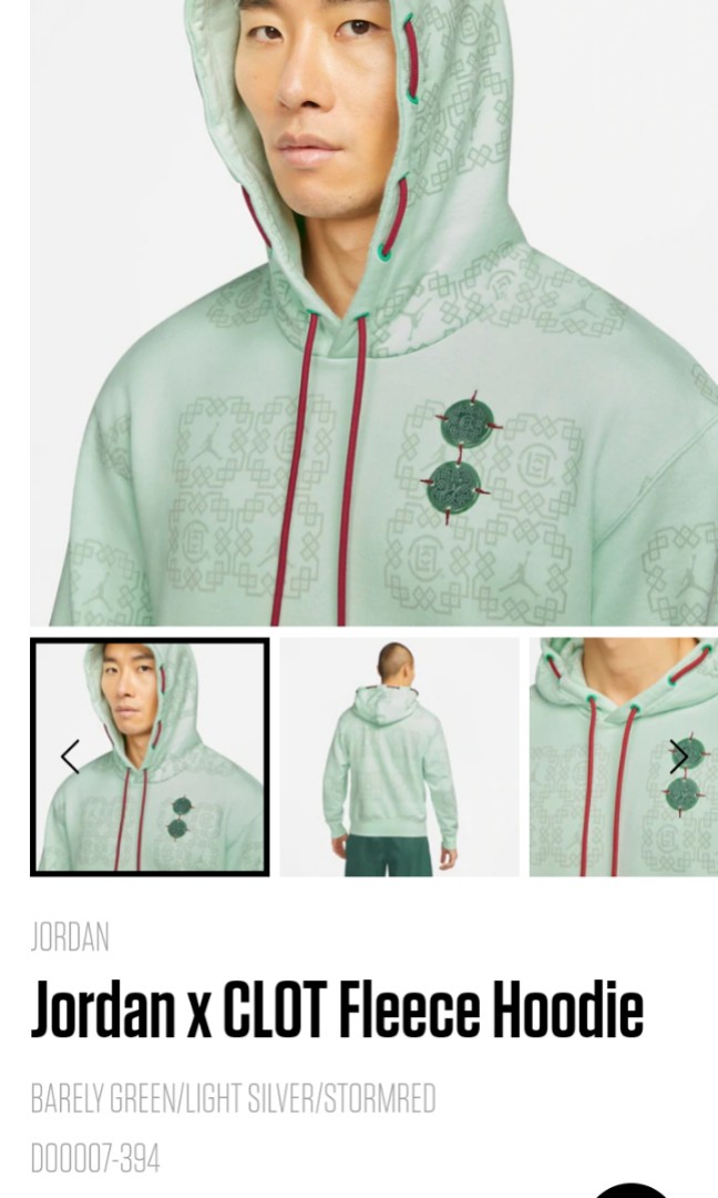 Jordan clot top hoodie