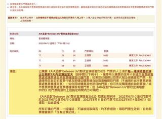 （分類：）位於 。 由 slkybu 提交（商品編號 1163736437，圖片 1）。簡介： 。