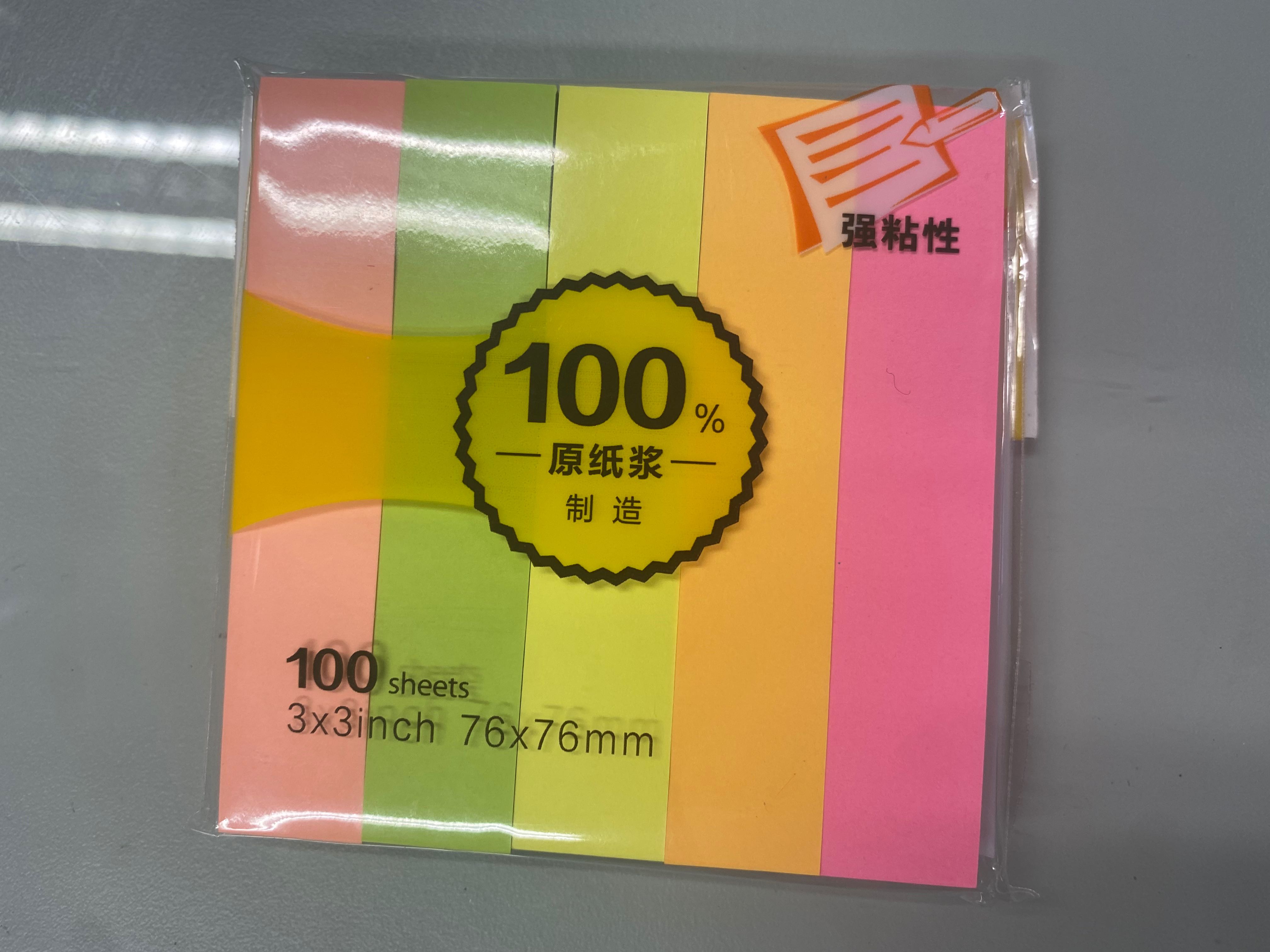 Memo長紙條100sh (5色）, 興趣及遊戲, 書本& 文具, 雜誌及其他