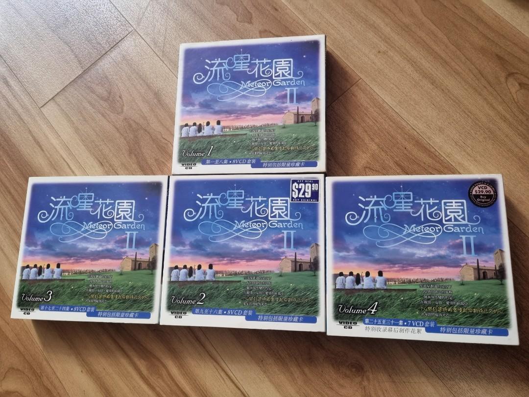 Meteor Garden VCD Bundle, TV & Home Appliances, TV & Entertainment ...
