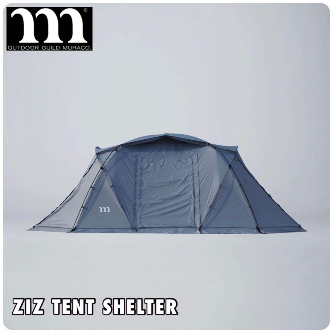 muraco ムラコ ZIZ TENT SHELTER ROCK GREY