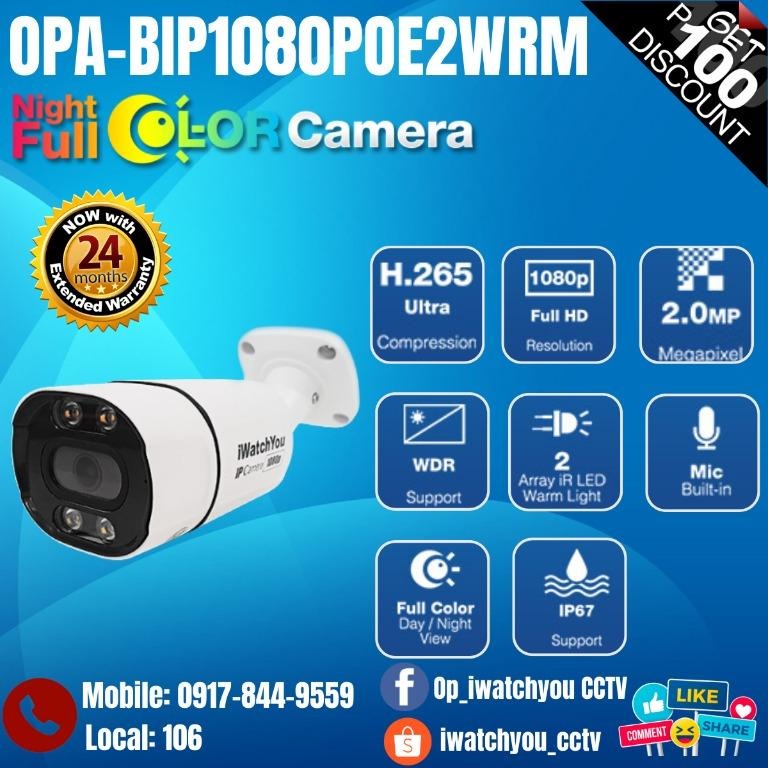 OPA-BIP1080POE2WRM (Night Full Color) 2MP Network IP Bullet CCTV Camera ...