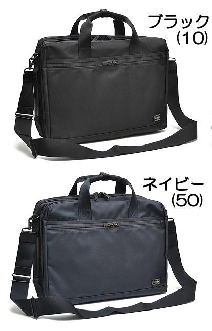 PORTER backpack 背囊3way briefcase 15 inch computer daypack 15 吋