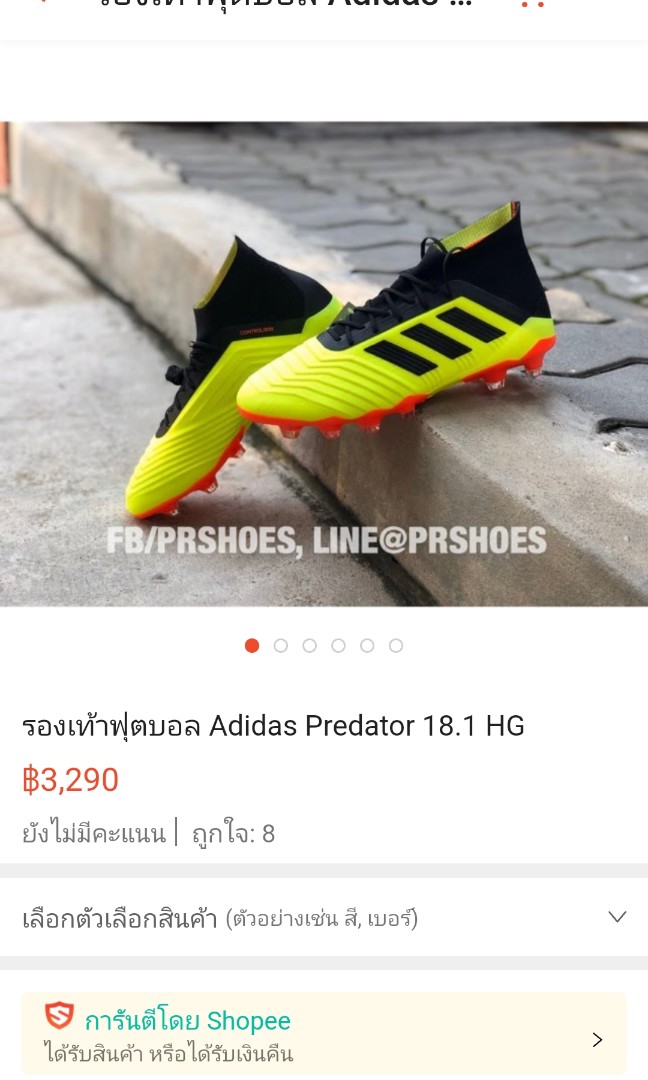 Adidas predator 18.1 hotsell hg