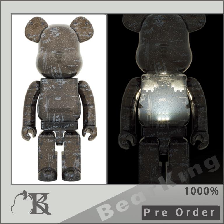 激安の Bearbrick UNKLE Bearbrick Studio & Studio Ar.Mour フィギュア