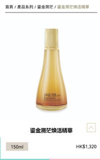 （分類：）位於 。 由 zanity_clearance 提交（商品編號 1163848954，圖片 1）。簡介： 。