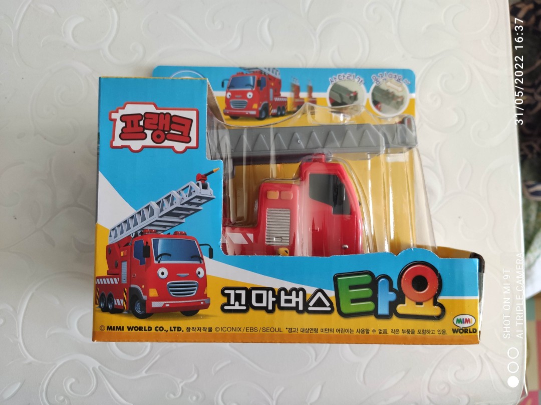 Frank the fire truck toy best sale
