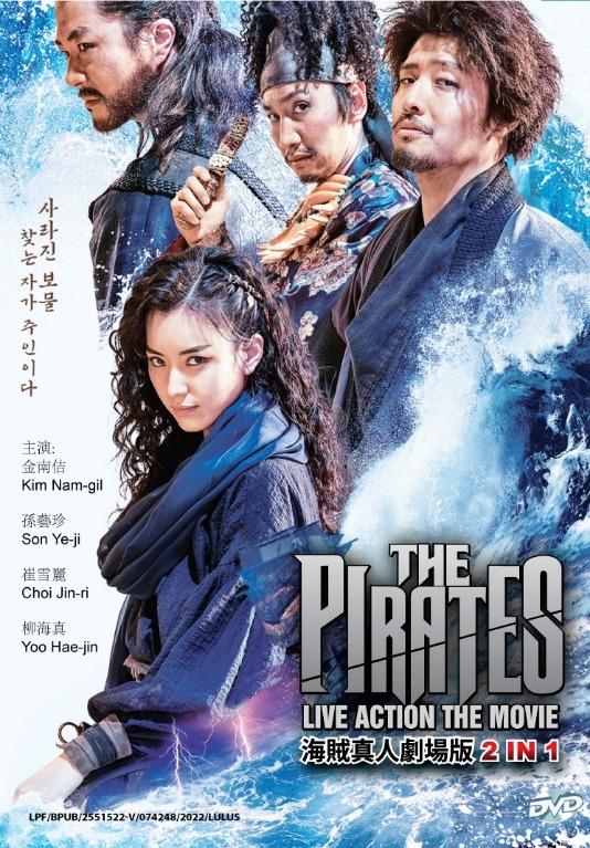 The Pirates Live Action Korean Movie 2 In 1 DVD Subtitle Chinese English Malay