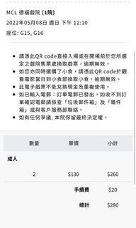 （分類：）位於 。 由 bryan_smiski 提交（商品編號 1158817709，圖片 1）。簡介： 。