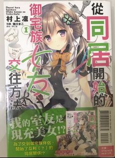 （分類：）位於 。 由 HC_stall 提交（商品編號 1158863423，圖片 1）。簡介： 。