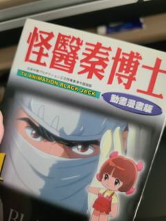（分類：）位於 。 由 man20222222 提交（商品編號 1158847954，圖片 1）。簡介： 。
